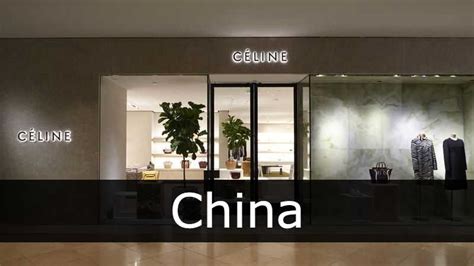 celine 中國|celine china website.